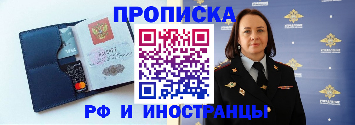 форма 3 в Химках